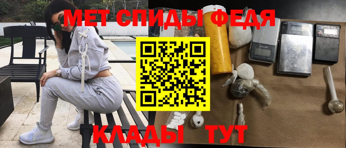 Амфетамин  АМФ  Татарск  Вход с VPN  АМФЕТАМИН 98% 