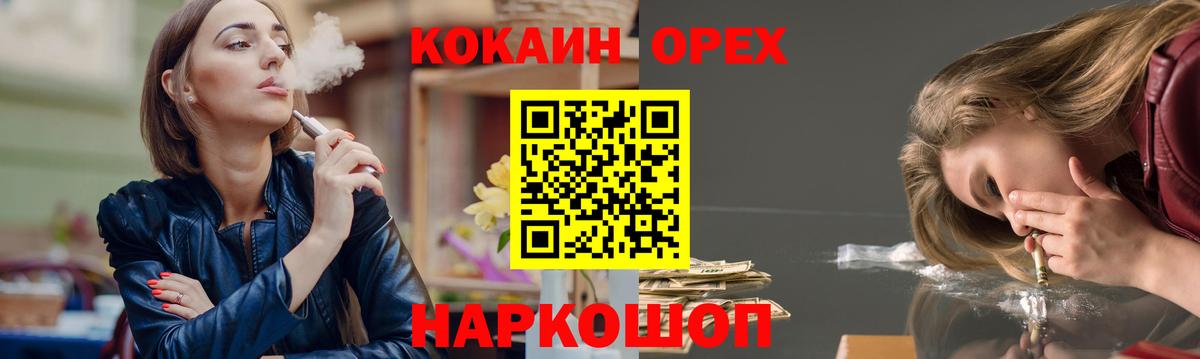 Cocaine VHQ Татарск