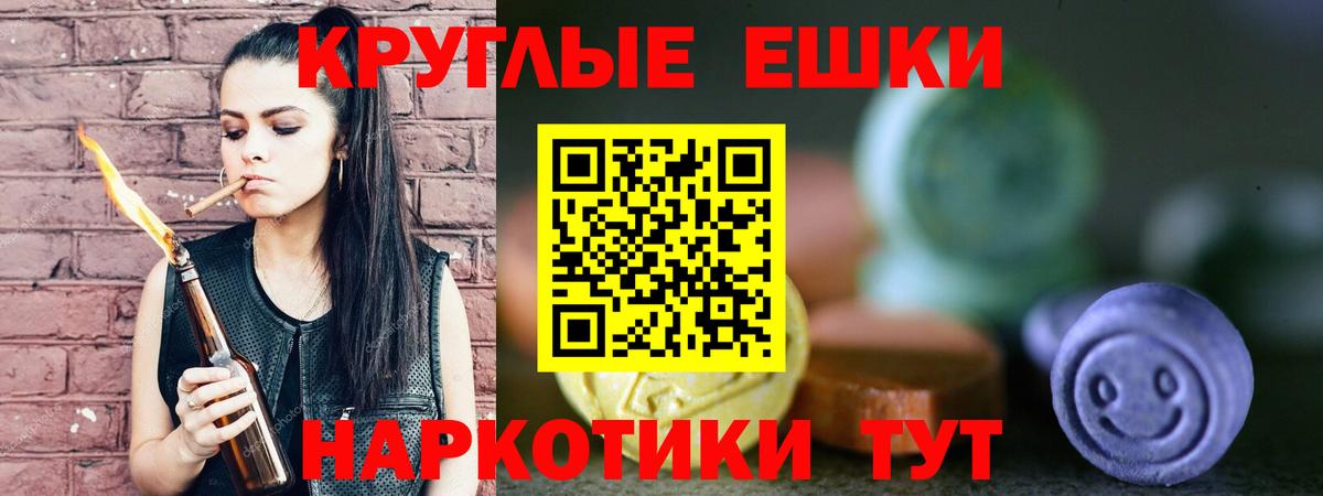 Ecstasy Philipp Plein Татарск