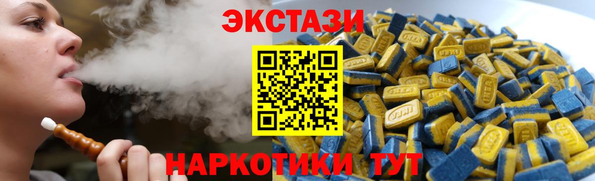ссылка на мегу ССЫЛКА  Вход с VPN  Татарск  ЭКСТАЗИ бентли  Ecstasy MDMA 
