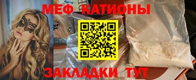 мдма Партизанск
