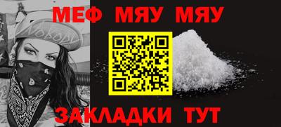 мдма Пенза