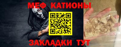 мдма Партизанск