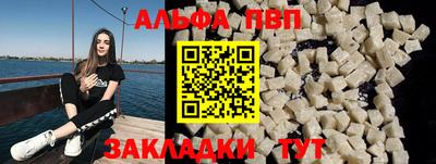 мдма Партизанск