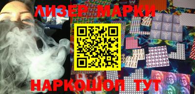 мдма Партизанск