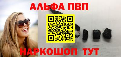 мдма Пенза