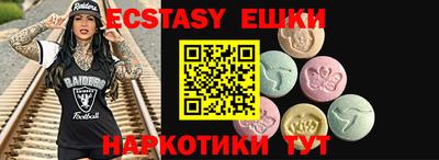 ECSTASY Первоуральск