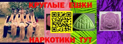 мдма Партизанск