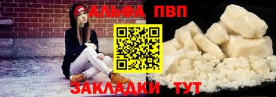мдма Пенза