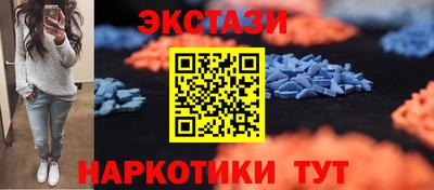 мдма Пенза