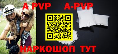 мдма Партизанск
