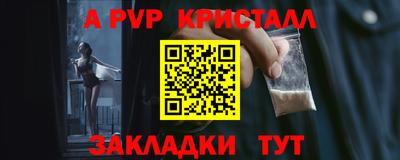мдма Партизанск