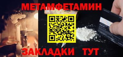 мдма Пенза