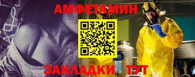 мдма Партизанск
