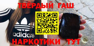 мдма Партизанск