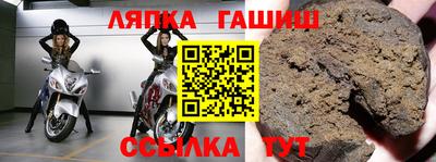 мдма Партизанск