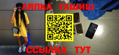 мдма Пенза