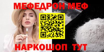мдма Пенза