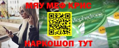 мдма Пенза