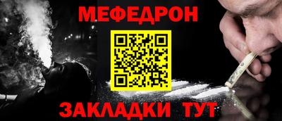 мдма Партизанск