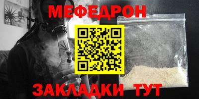 мдма Партизанск