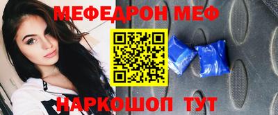 мдма Пенза
