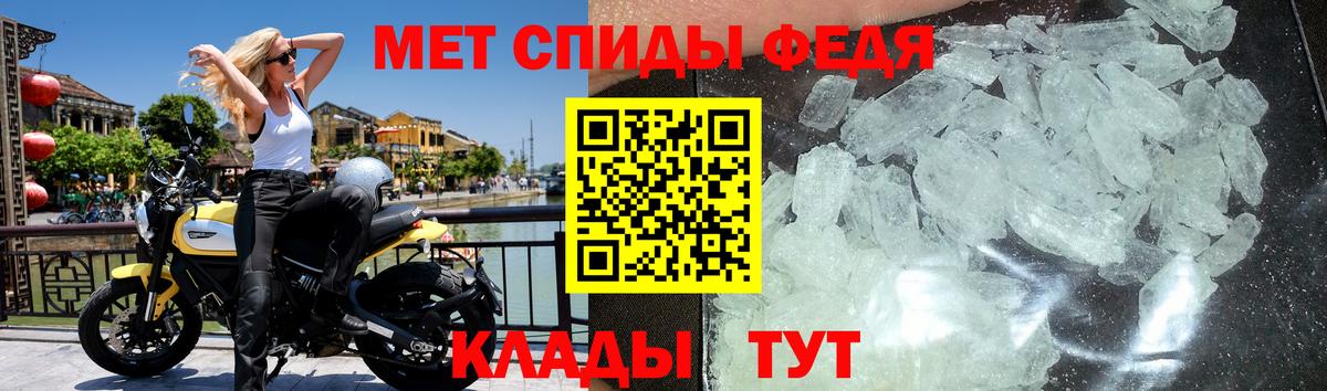 МЕТАМФЕТАМИН  Первитин мет  Вход с VPN  Первитин мет  Татарск 