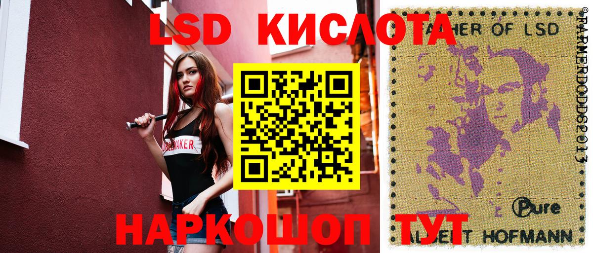 Марки 25I-NBOMe 1500мкг Татарск