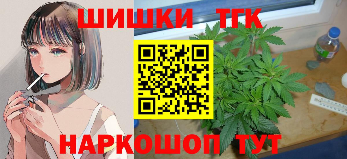 Марихуана гибрид  Бошки марихуана план  Татарск  Вход с VPN 
