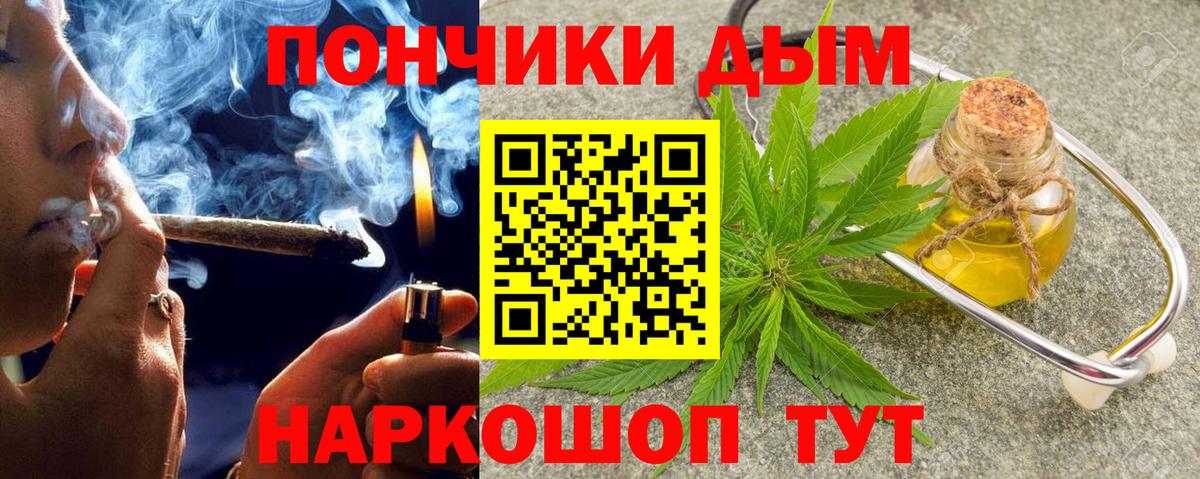 Конопля марихуана Татарск